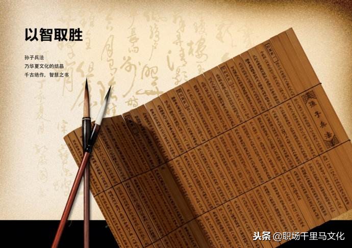 孙子兵法谋略详解大全,孙子兵法里的八大顶级谋略