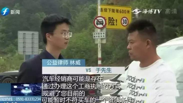 蹊跷自己买车登记在别人名下,蹊跷名下多了一辆车