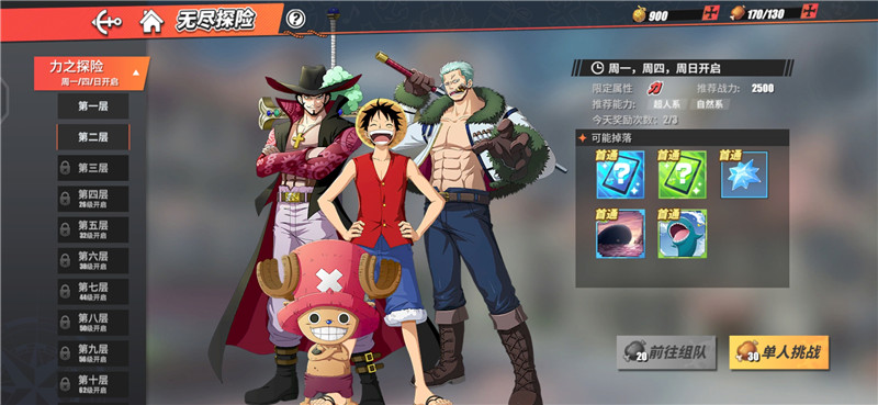 航海王热血航线怀旧系列,航海王热血航线新老版本对比