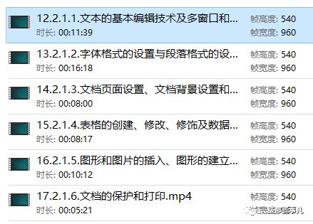 全国计算机一级考试题库,全国计算机一级流程