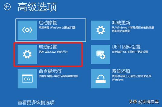 win10进入系统后如何进入安全模式,win10系统怎么进入安全模式快捷键