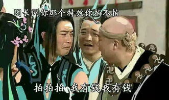 jjc改动,jjc为啥不可用