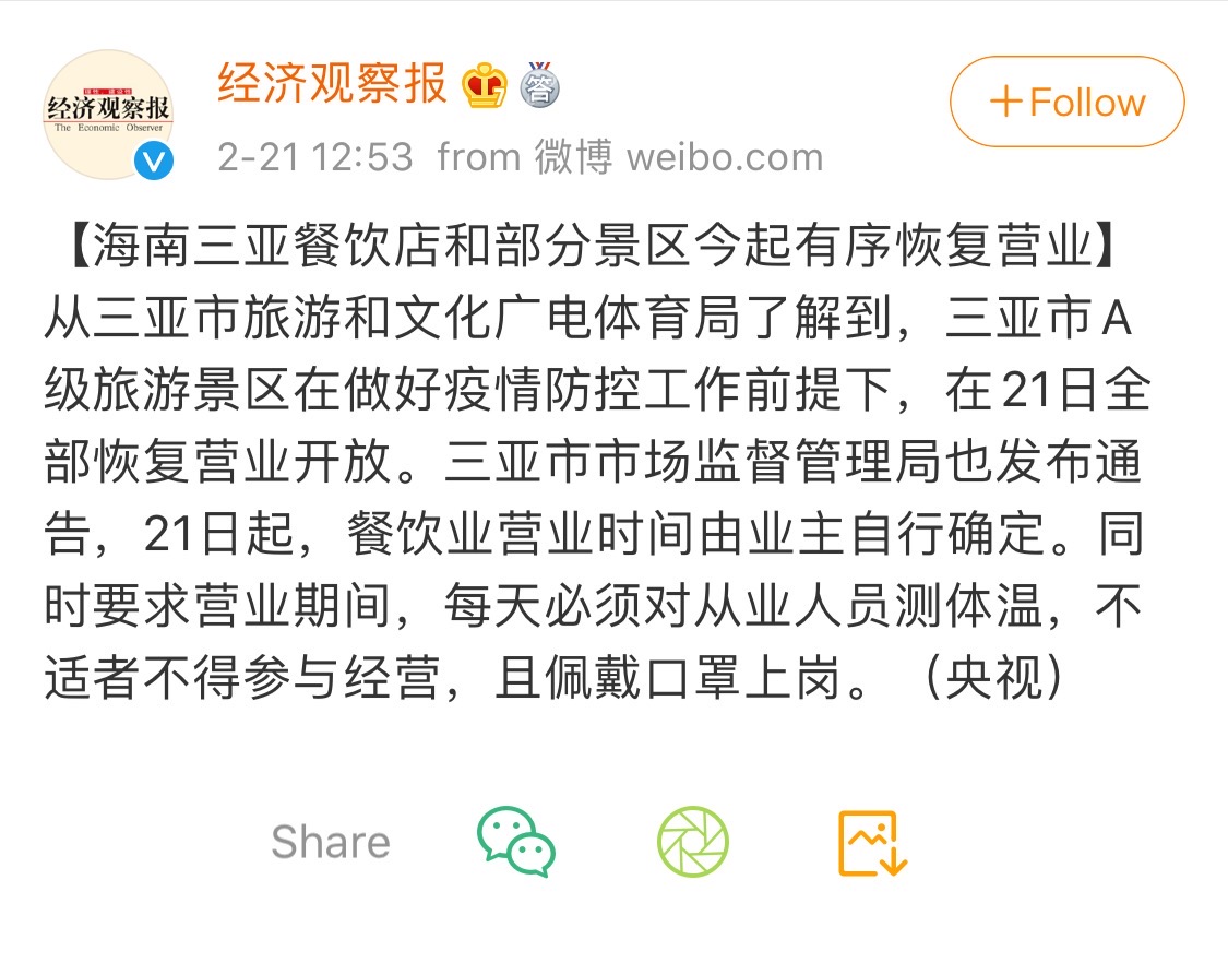 三亚海棠湾康莱德酒店8888房间,康莱德酒店测评