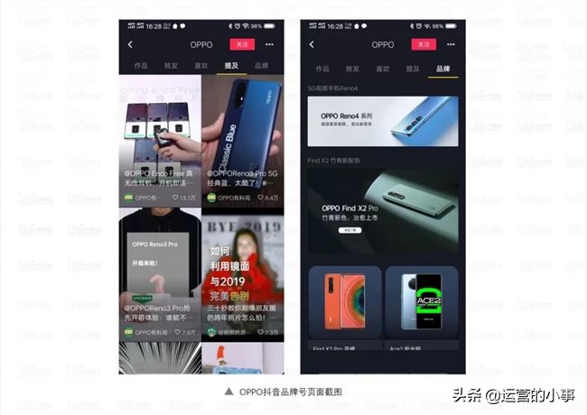餐饮营销抖音,实体抖音营销