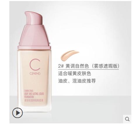 粉底液推荐遮瑕力高服帖滋润,持久遮瑕又水润的粉底液推荐