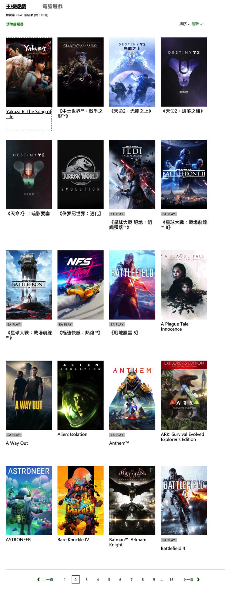 单打独斗难成气候读后感,单打独斗难以成事