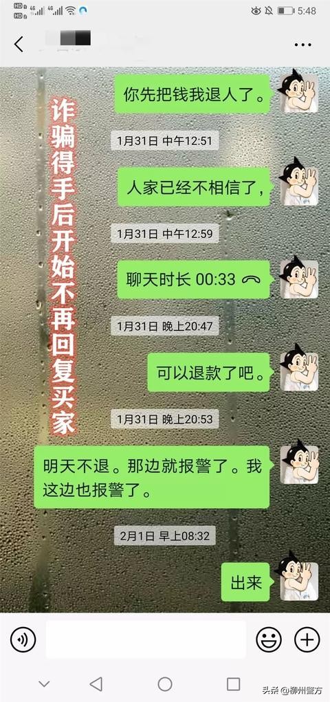 闲鱼诈骗被抓会怎么处罚,疫情当前利用口罩诈骗严惩不贷
