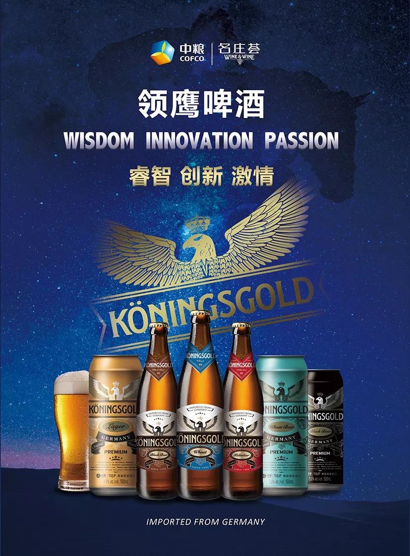 公认口感最好的几款进口啤酒,进口啤酒销售流派