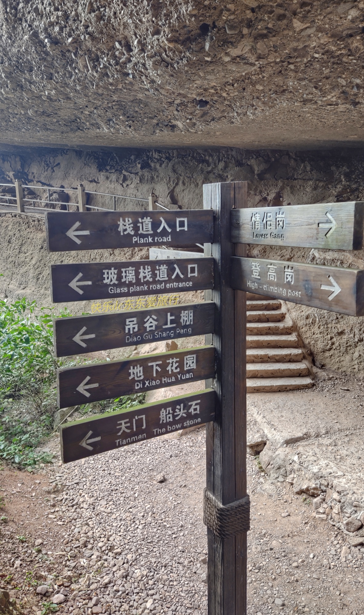 龙川霍山登山路线,夜爬龙川霍山景区
