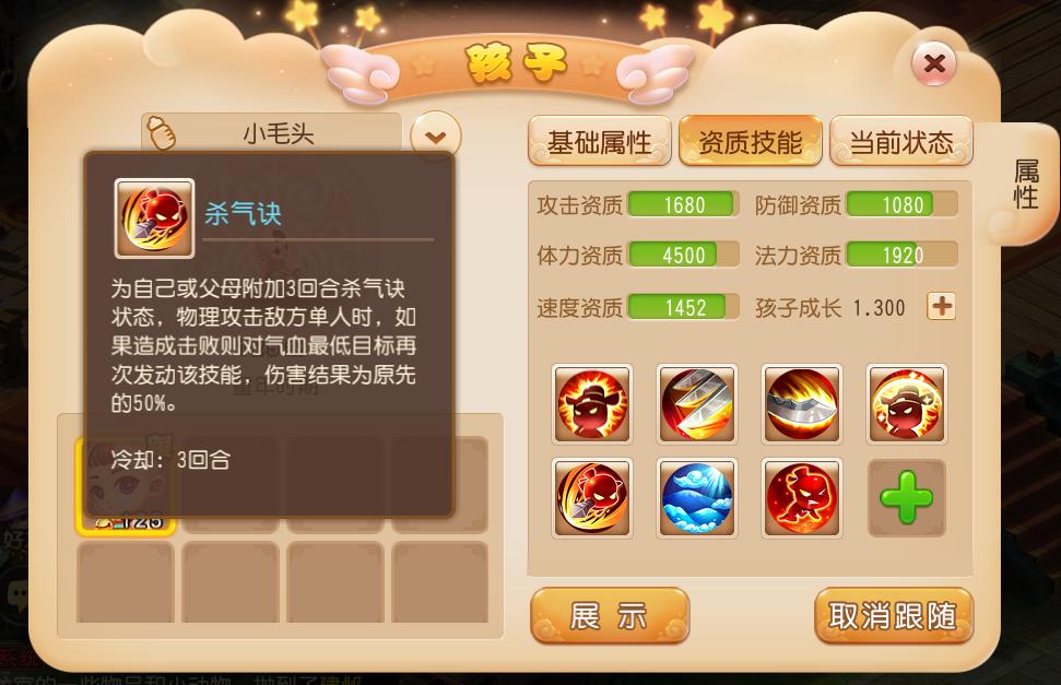 梦幻西游手游新手攻略门派推荐,梦幻西游手游新手入门门派推荐