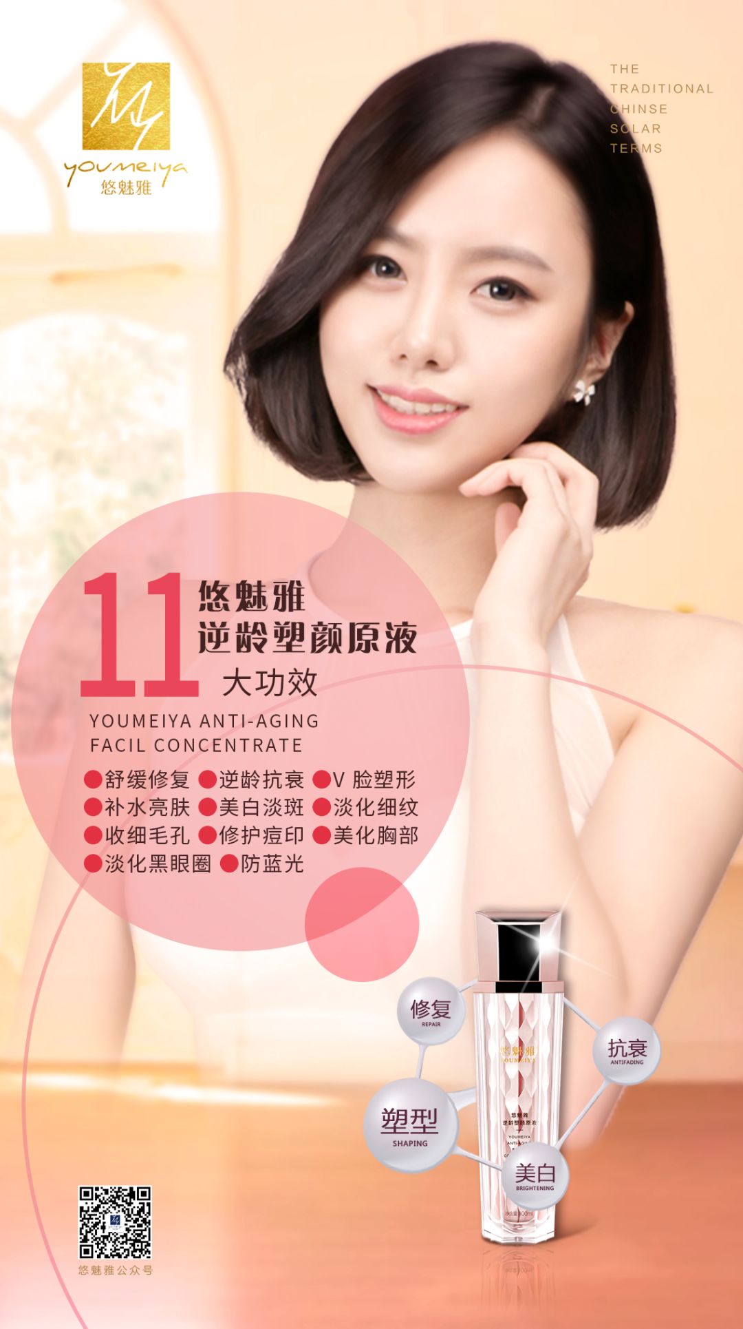 蓝光伤害眼睛怎么治好,蓝光伤害真的不可逆吗该如何预防