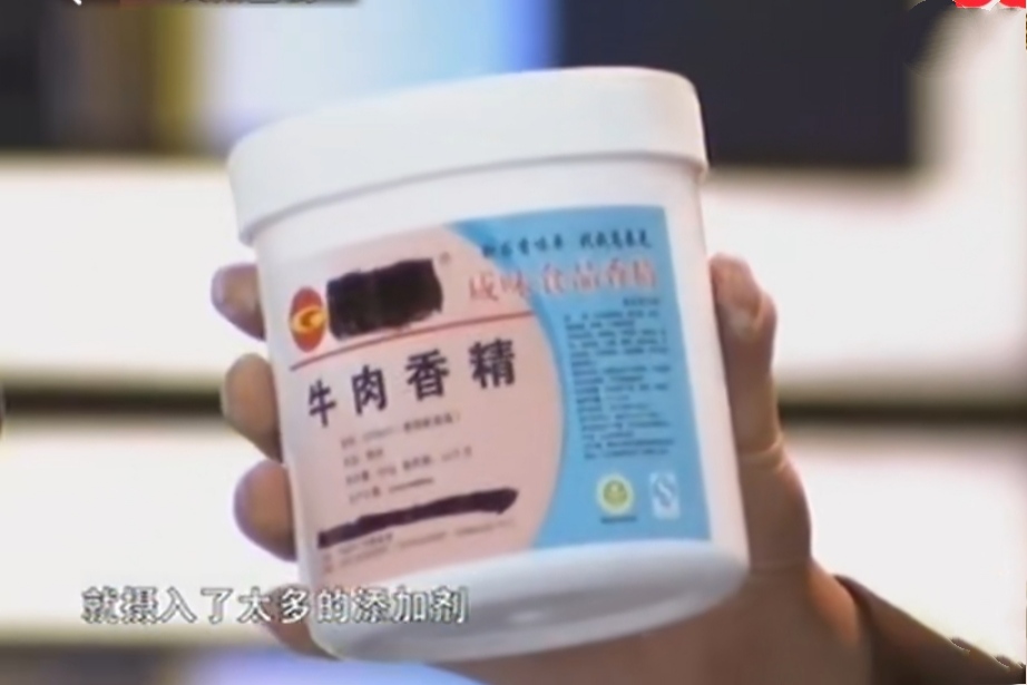 牛肉造假用什么造假,揭秘牛肉的作假过程