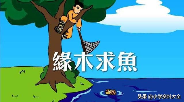 小学语文成语知识点总结大全详解,小学语文1-6年级最全成语分类总结