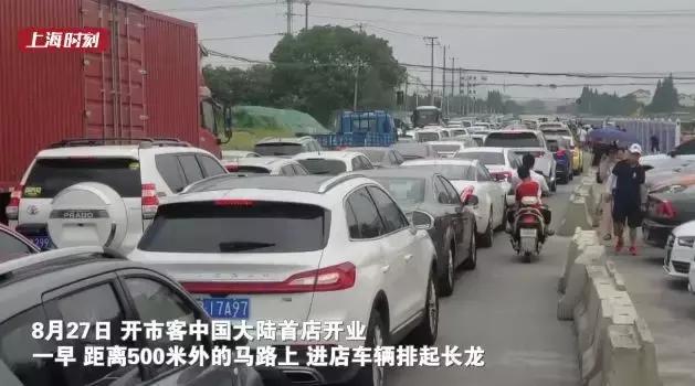 澳洲有costco,澳洲有costco超市吗