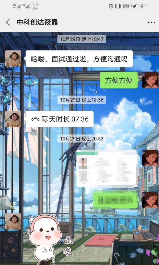 秋招项目经历怎么写,应届秋招准备攻略