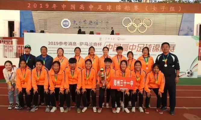 现在中国的校园足球搞得怎么样,中国足球与校园足球