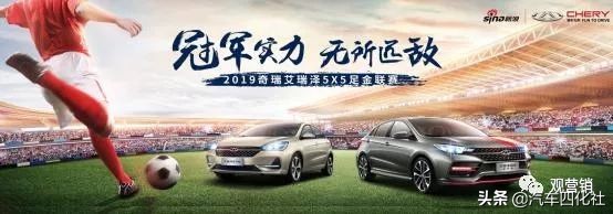 成都车展最值得关注的纯电动车,成都车展重点轿车点评