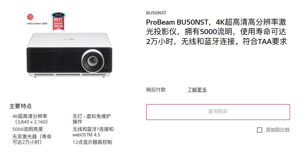 lg投影仪5000流明以上,投200寸需要多少流明投影仪