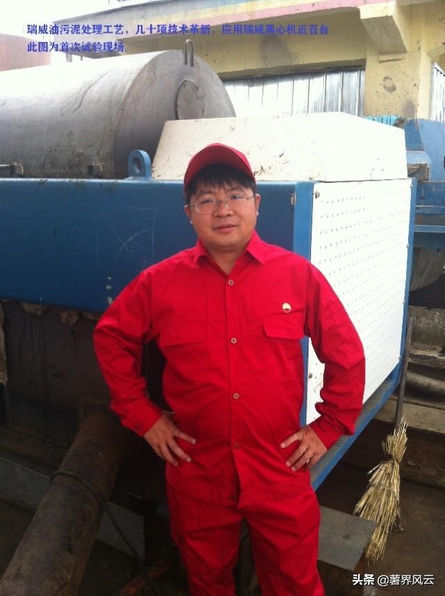 三三得“久”，瑞威远航！