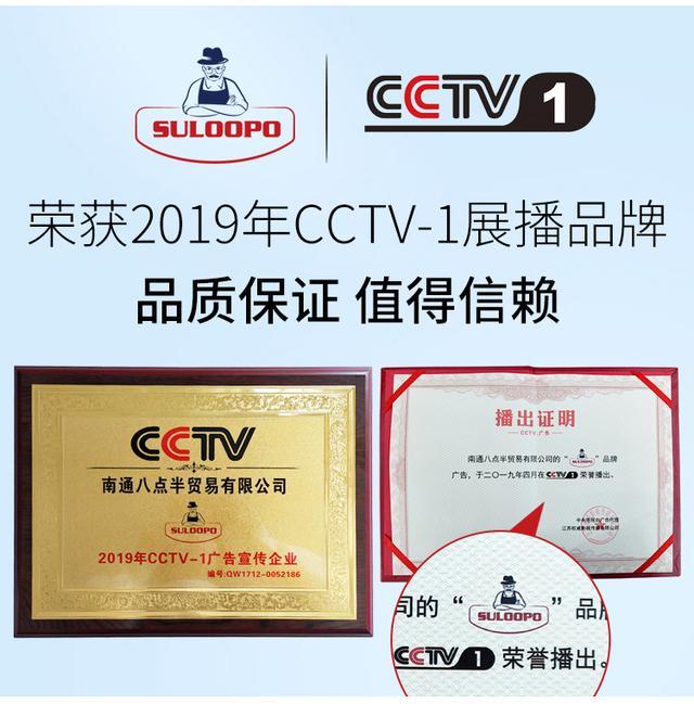 苏老伯床垫评测,苏老伯床垫靠谱吗