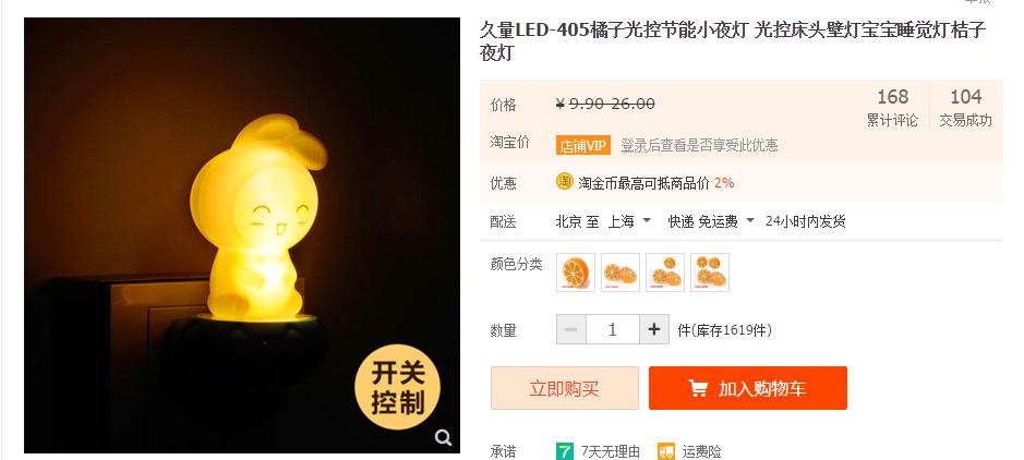 召回产品的缺点,召回已售出产品