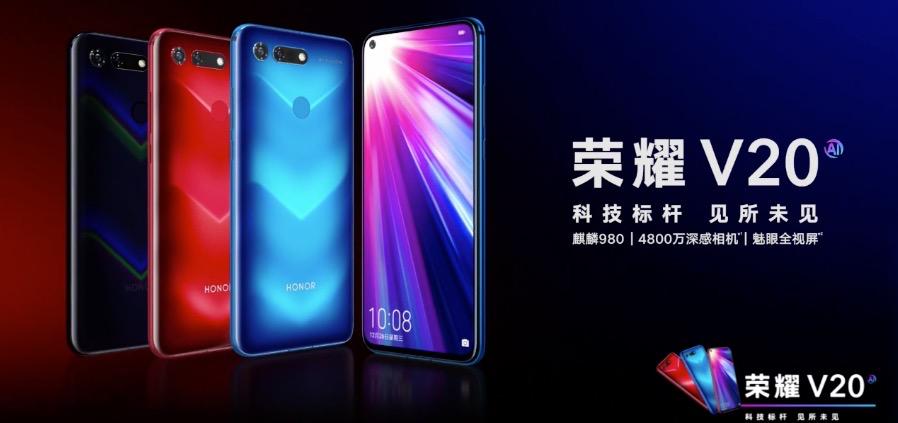 荣耀v20手机2999元和3999元区别,荣耀v20新品首销多款重磅新品齐发