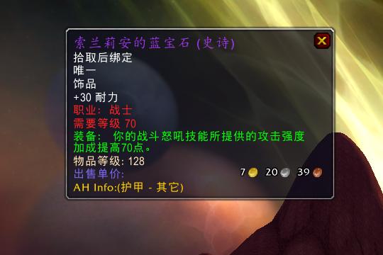 魔兽tbc风暴要塞攻略,魔兽tbc盗贼武器专精