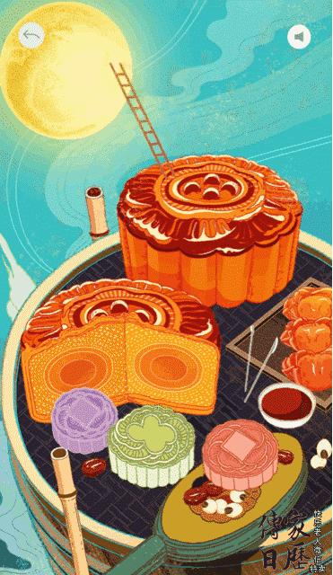 2020年会动的挂历，太美了！送给大家收藏欣赏！随时查看