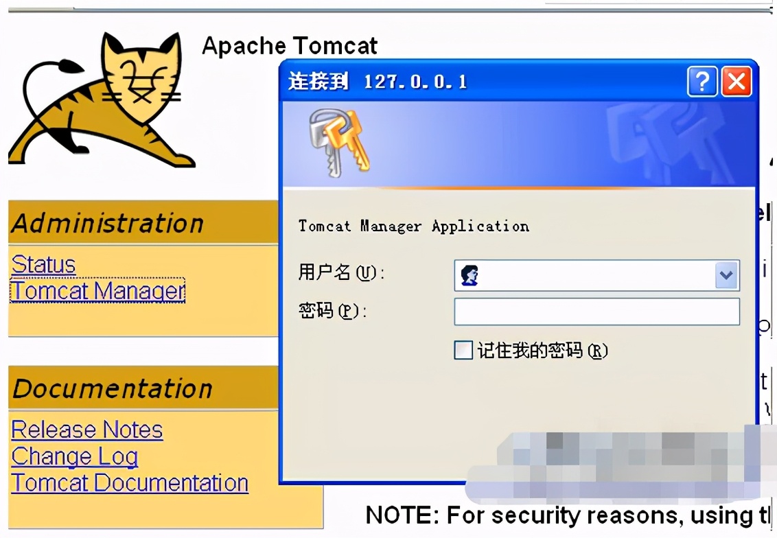 木马漏洞攻击是网络攻击手段吗,服务器漏洞扫描弱口令