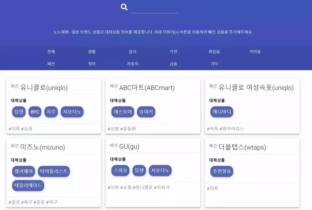 韩国日货最新政策,韩国拒绝日货是真的吗