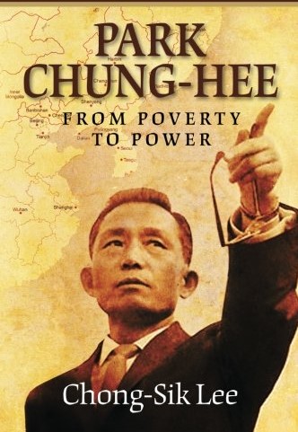 京福高速公路,韩国现代化高速路线图