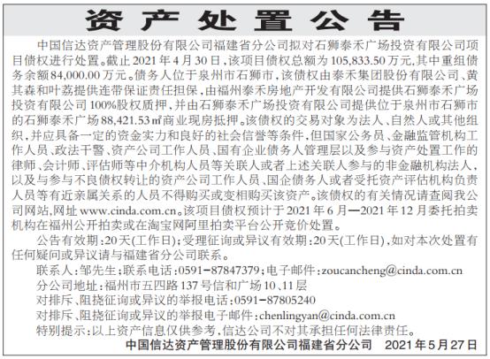 石狮泰禾二期,泉州泰禾对比石狮泰禾