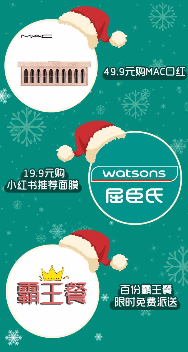 圣诞看冰雪,圣诞下雪打卡点