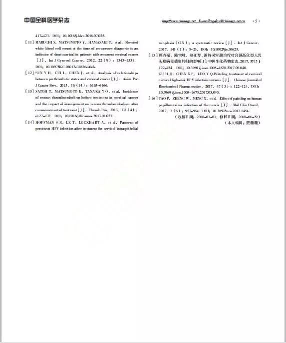 派特灵治疗高危hpv有效果吗,派特灵治疗高危hpv的原理