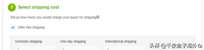 ebay费用大全,ebay手续费收多少