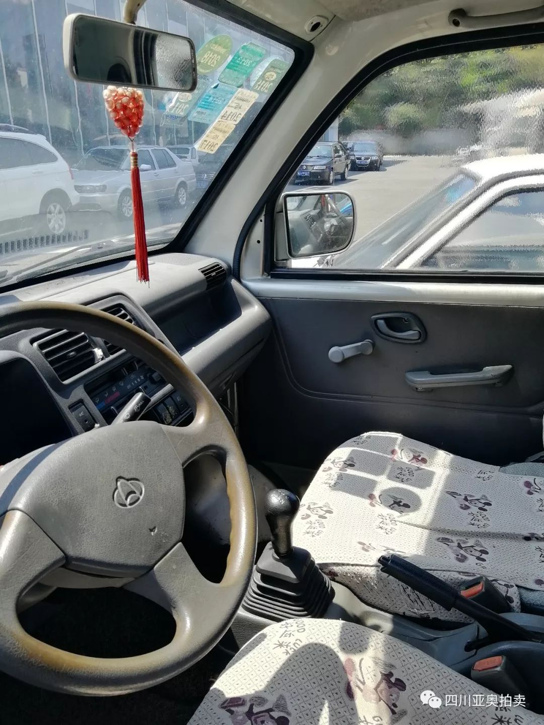 四川公车拍卖最新消息,2017年成都公车拍卖