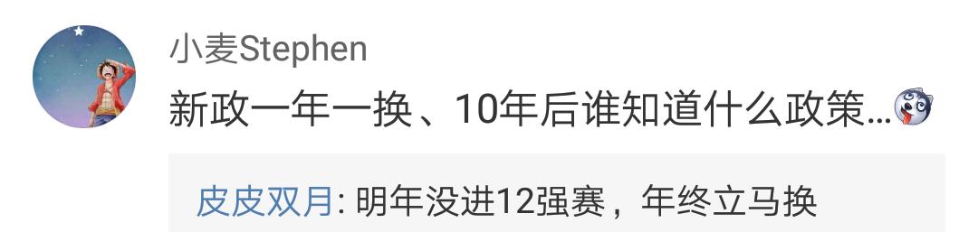 足球评论员董路教学,足球评论员董路最新视频
