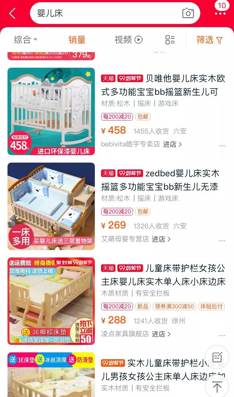 婴儿床一般可以睡到多大,婴儿床有必要准备吗