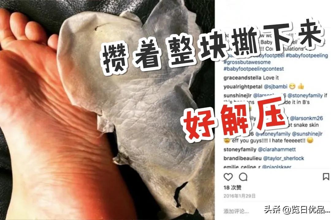 爽炸了！干丑裂的脚皮，一张完整撕掉，敢跟婴儿比姣嫩！