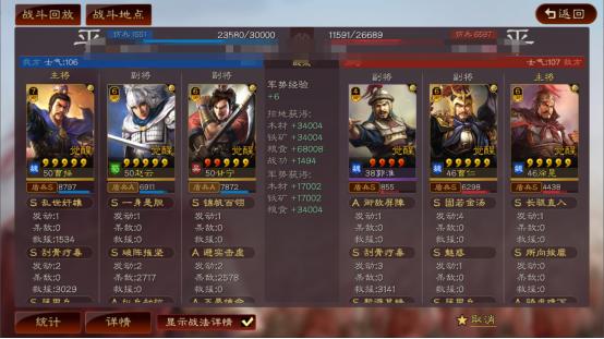 三国志战略版月卡玩家完整攻略,三国志战略版平民月卡党配将