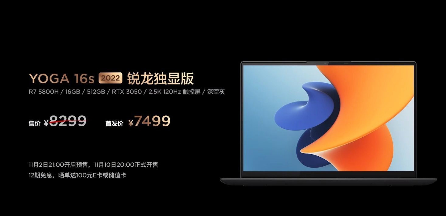 联想小新padpro和小新padplus,荣耀平板v7pro和联想小新padpro