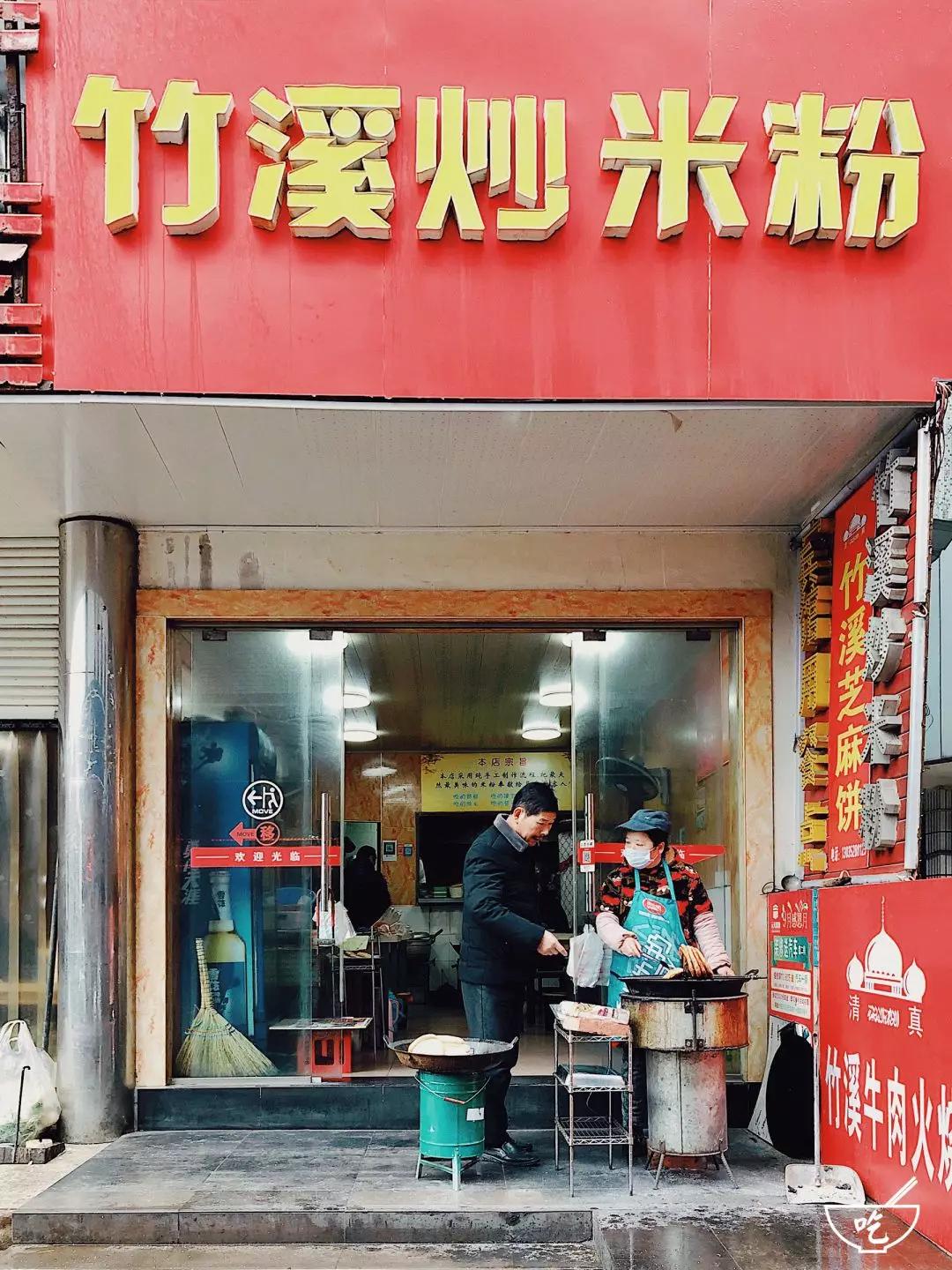 绔规邯鐏儳,鍗佸牥灏忓悆鏀荤暐绔规邯娌归ゼ