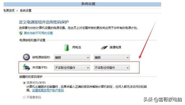 笔记本盖上盖子自动开机怎么回事,苹果笔记本揭盖不自动开机