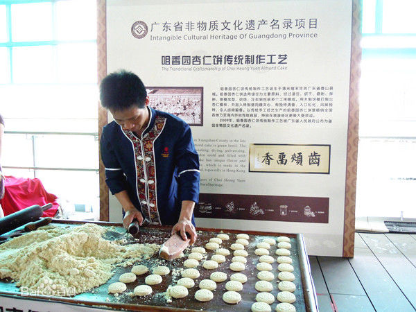 中山市历史文化遗产有哪些,中山名城