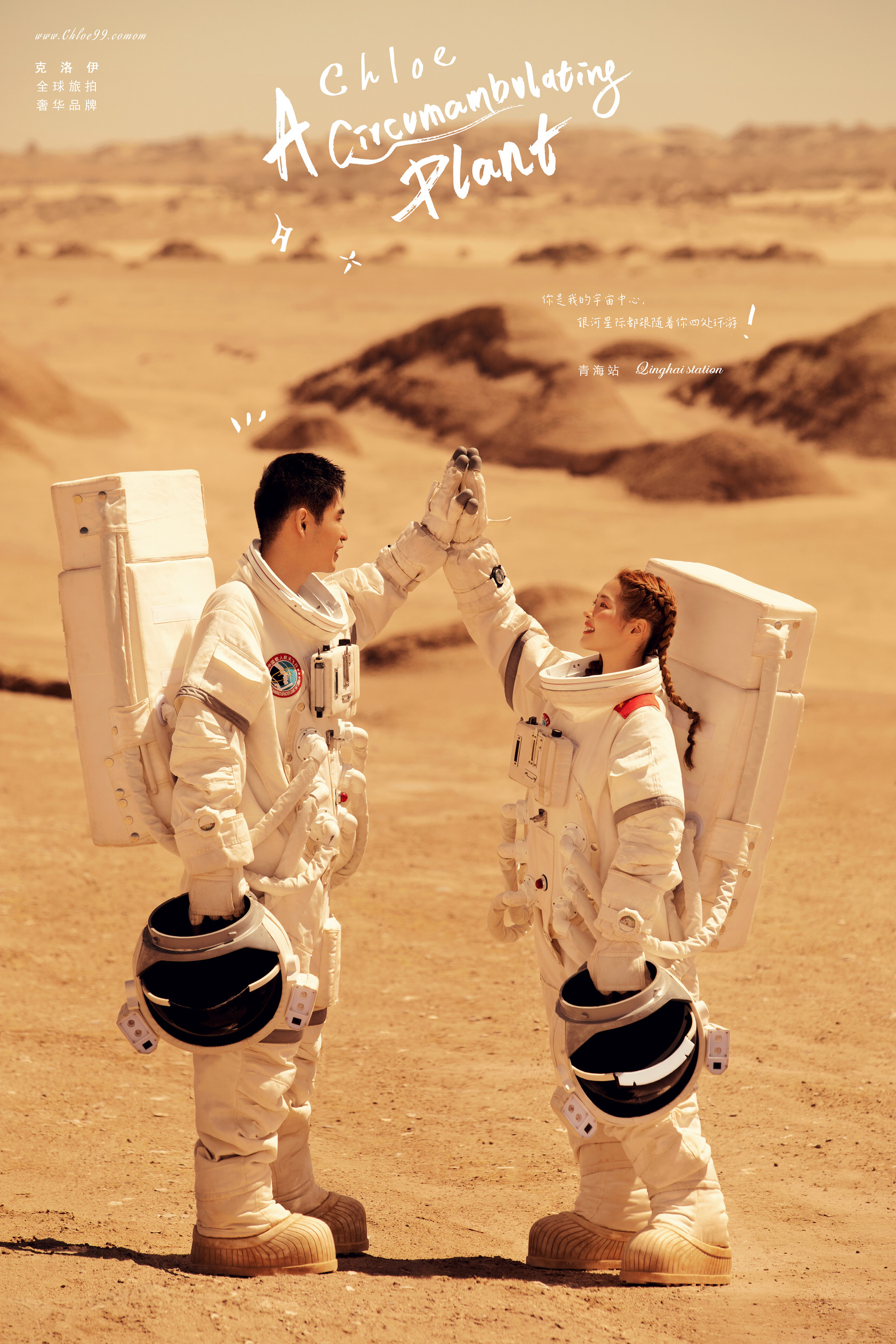 拍婚纱照一定要参考的7大准则