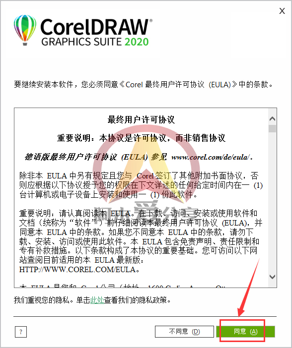 coreldraw2020,coreldrawx4视频教程