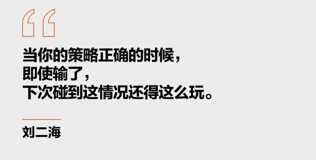 愉悦资本投了啥,愉悦资本刘二海身价