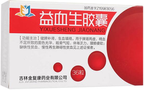 贫血血小板低中药,治疗贫血的中草药名