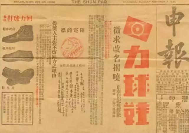 这双“穿越”百年的小白鞋，真想穿到地老天荒