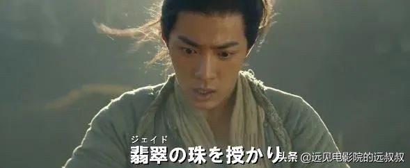 诛仙1电影预告片,诛仙1为什么没在电影院上映